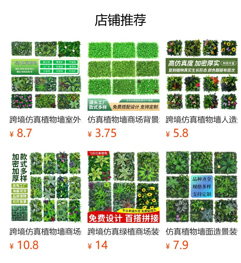 详情图