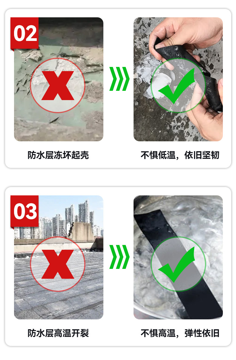 液体卷材_05.jpg