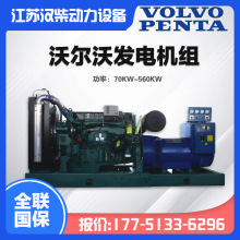 �oˢ�M���֠����o�����Űl늙C�O�俵��˹100KW���Ͱl늙C�M