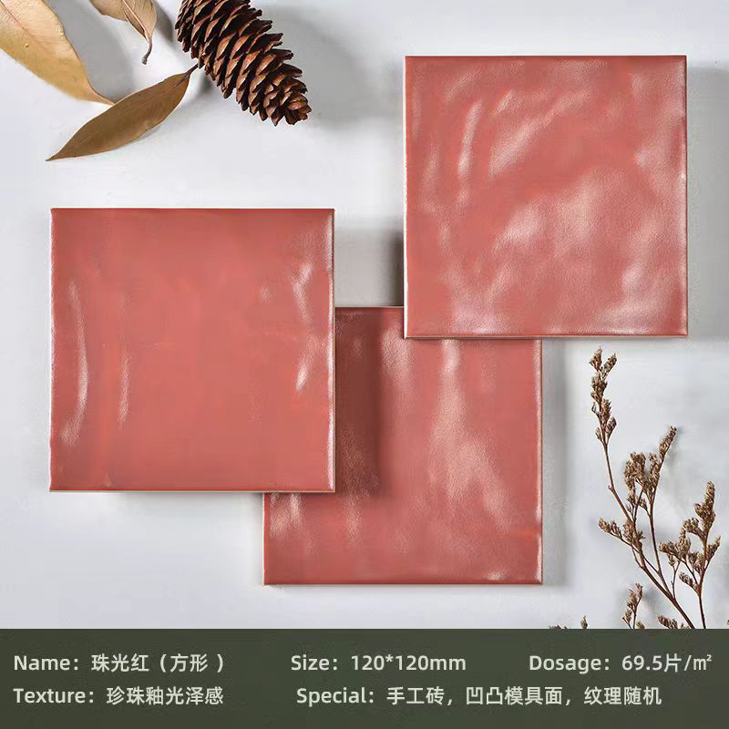 Pearlescent red (square)