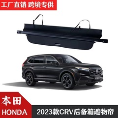 国境を越えた専用はホンダのホンダCRVキャンバス智XRV/CR-Zフィット車のトランクカーテンに適している