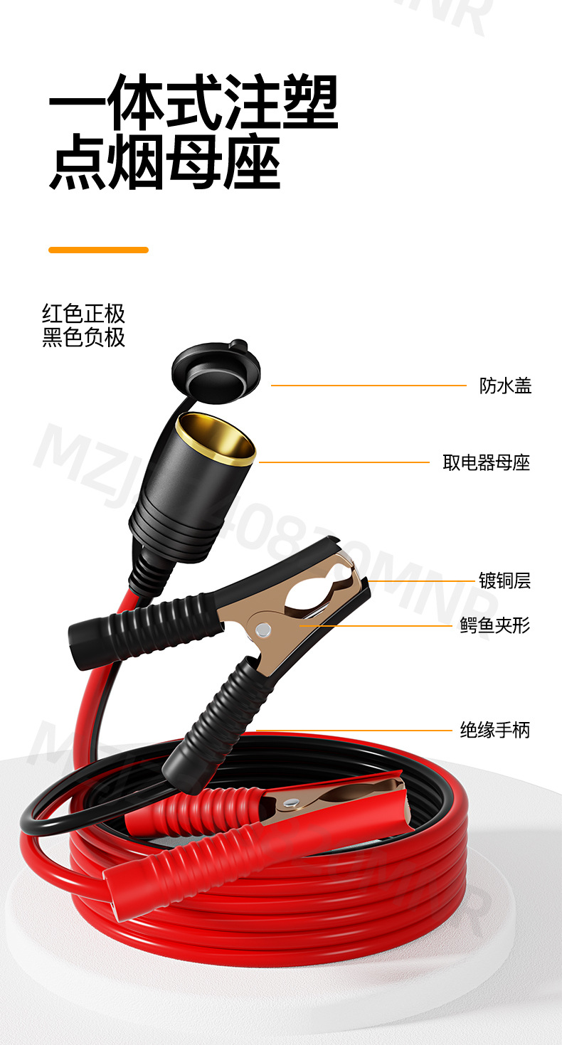 Car charger mother seat high-power 12V24V universal battery modification battery clip to cigarette lighter copper socket