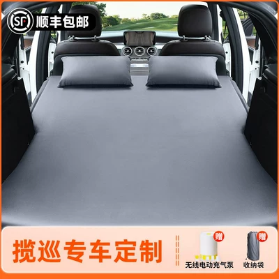 of Sleeping Supplies, Vehicle-mounted inflatable bed - volkswagen-talagon-2024-model-lanxun-elegant-gray-flocked-inflatable-bed-adjustable-headrest-includeswireless-electric-air-pump-storage-bag-free-sf-express-shipping