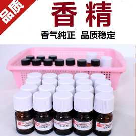 【荐】朗F枫厂家批上海发货香水香精工业香精日化香精DIY鱼饵香精