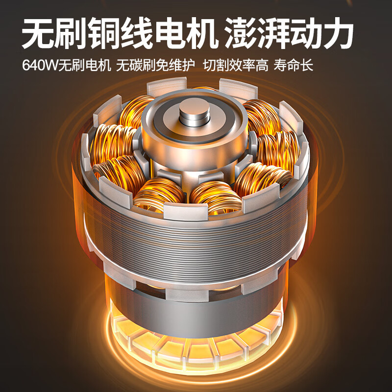 Dongcheng 20V sierra eléctrica DCML20052 sierra eléctrica de litio recargable herramienta de corte de alta velocidad sierra de madera