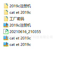 Cross-border wholesale 2026A CAT ET3 USB diagnostic instrument diagnostic tool Caterpillar detector 317-7485