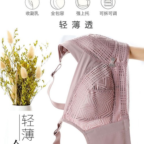 Ultra-thin plus size underwear for women with fat mm, big breasts, slimming, full cup push-up, anti-sagging, auxiliary bra