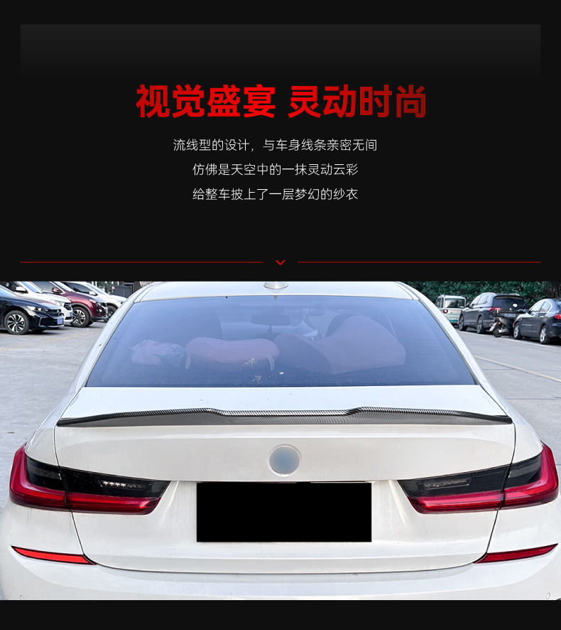 Suitable for 2019 BMW bmw 3 series g 20 320I 330i PSM tail top wing fixed wing modification parts
