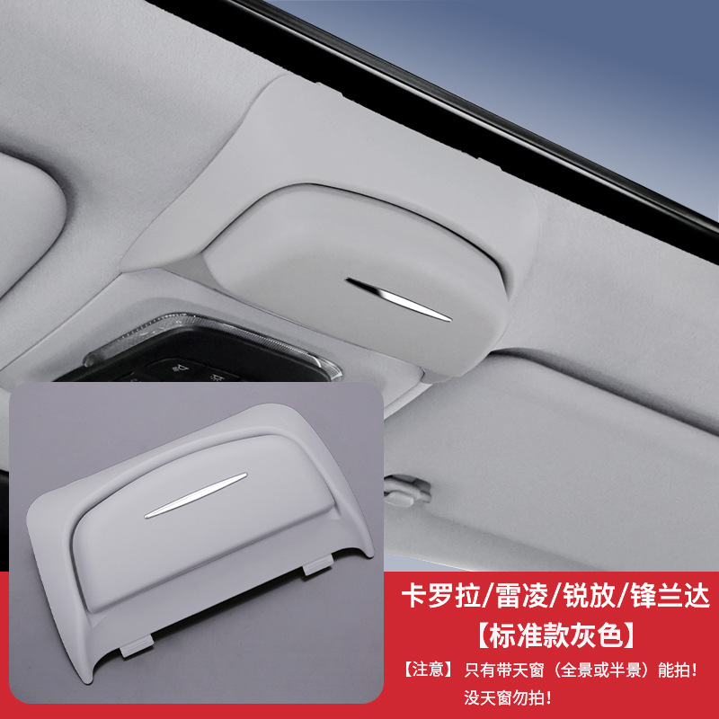 for Toyota Corolla: Toyota Car Glasses Clip/Bill Clip - corollafrontlanderlevin-universal-glasses-case-gray-sunroof-version