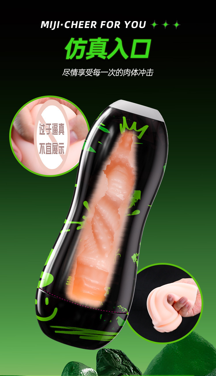 App-Controlled Vibrating Male Masturbator with Suction and 9 Vibration Modes — detail image 4