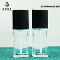 Плоский квадрат 30ml толстая основа стеклянная бутылка с черной крышкой изолирующий крем для бутылок для путешествий портативный упаковочный материал