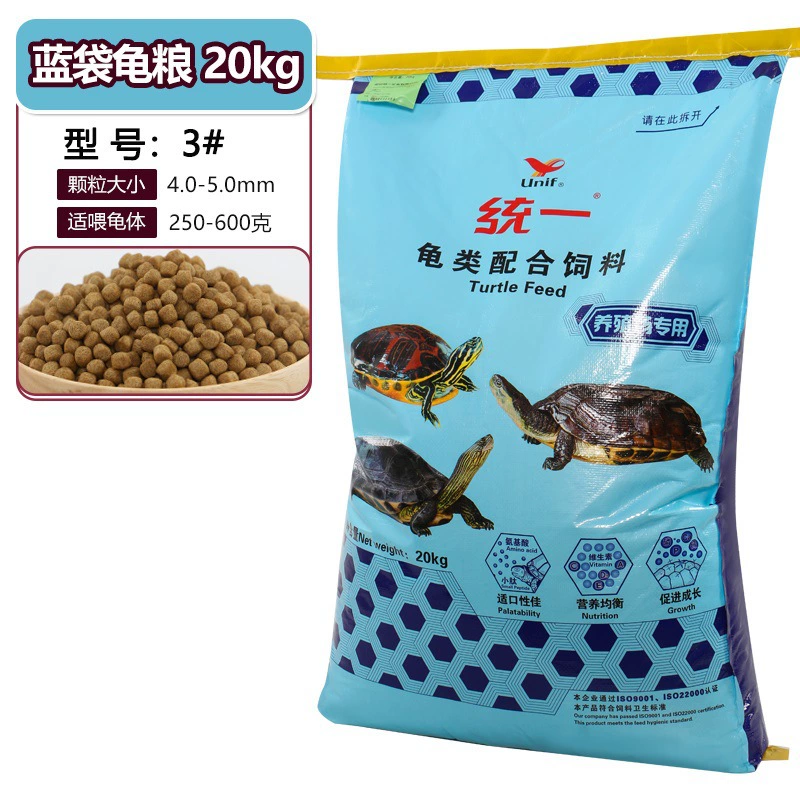 Turtle Food 20 lbs Brazilian Red-Eared Slider/Terrestrial Turtle General Use Starter Feed with Open Mouth Herb for Hatchlings