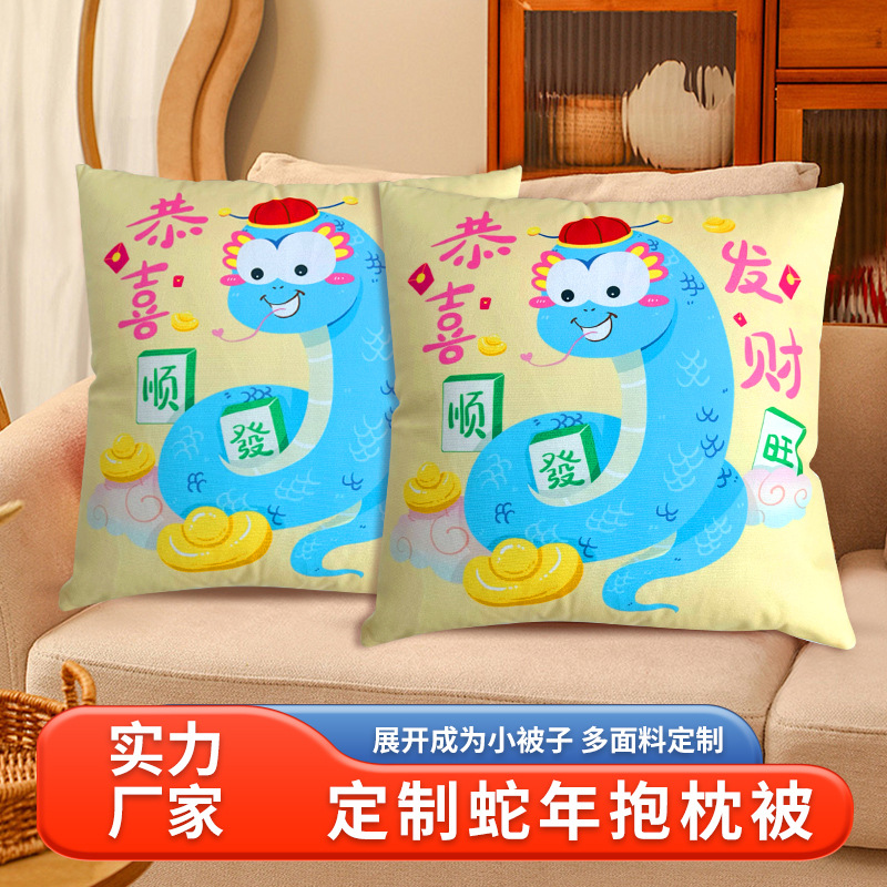 2025 년 새해 베개 퀼트 만화 두꺼운 겨울 베개 퀼트 낮잠 베개 광고 선물 베개 세트
