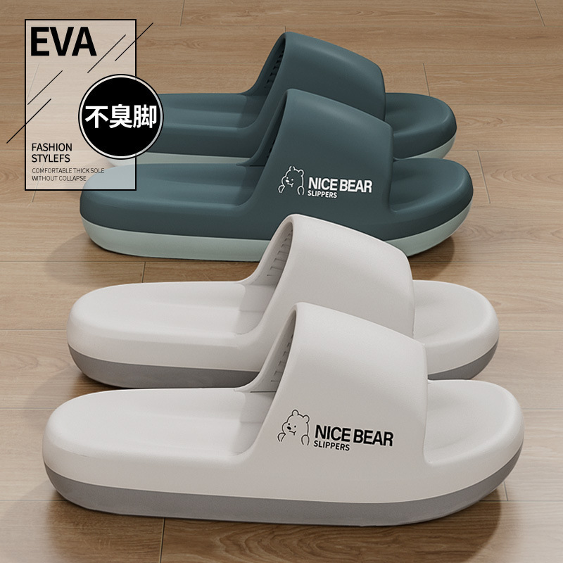 Extra Large Size Anti-Odor Men's Slippers for Spring and Summer Indoor Home Use Thick-Soled Non-Slip Silent Eva Outdoor Women's Slippers Extra Large Size Anti-Odor Men's Slippers for Spring and Summer Indoor Home Use Thick-Soled Non-Slip Silent Eva Outdoor Women's Slippers