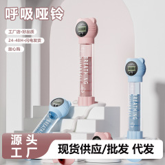 跨境猫头记数呼吸哑铃腹式呼吸肺活量腹肌训练器马甲线脸部锻炼