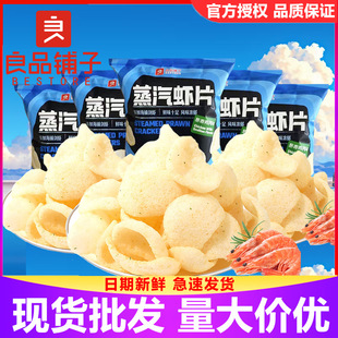 ��Ʒ���ī�~Ƭ15g�b����ʳС�������rƬ��Ƭ��l���e��ʳ