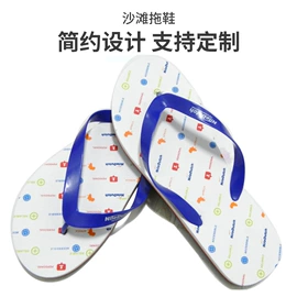 塑料拖鞋;平底拖鞋
