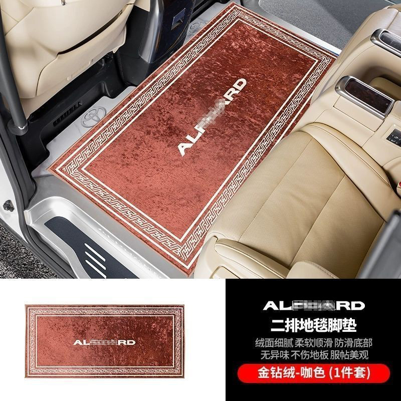 Luz de lujo cojín para automóviles comerciales cojín para automóviles domésticos alfombra de fila media cojín para automóviles accesorios de alta calidad resistentes al desgaste