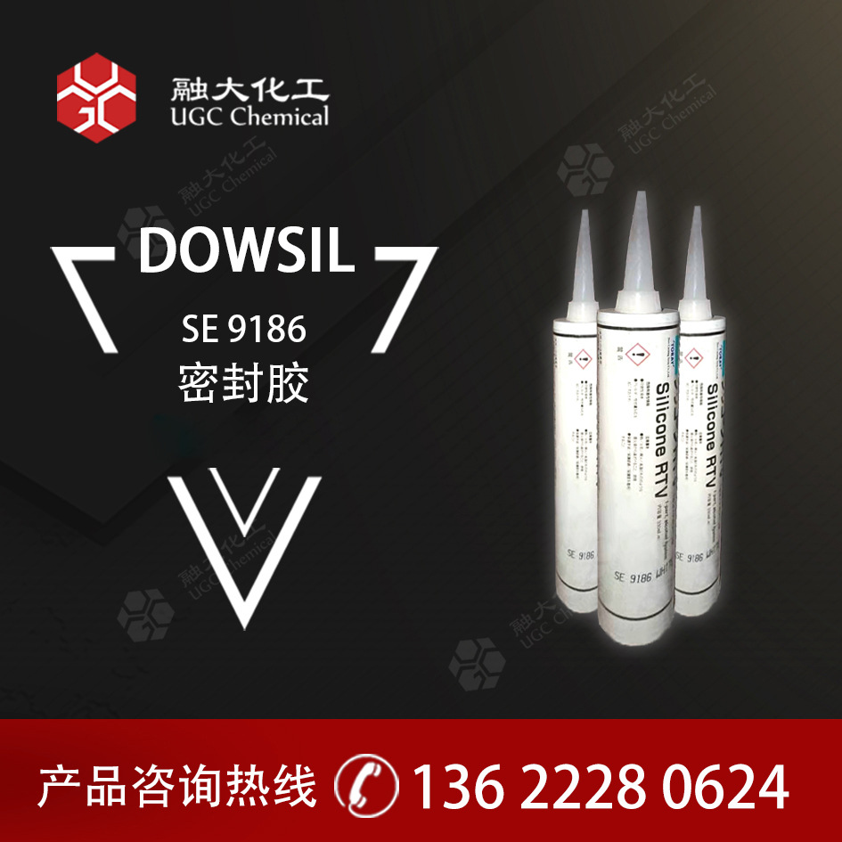 陶熙快速表干密封胶 SE9186低粘度胶粘剂 湿气固化敷形涂层应用
