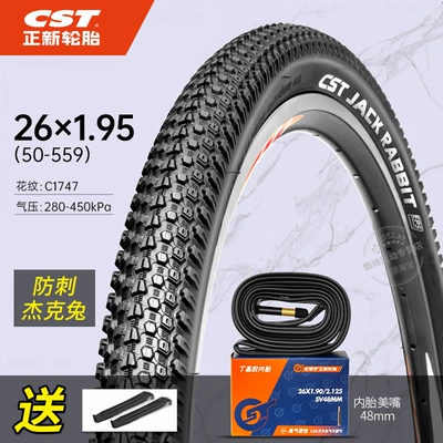 Mountain Bike Tire: Non-industrial tires - 26195-anti-puncture-outer-tire-inner-tube-60tpi-jack-rabbit-comes-with-a-crowbar