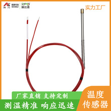 ע�ܙC�D���C����PT100�ضȂ����� �L�U̽� ���I���ߜ؜y��̽�^