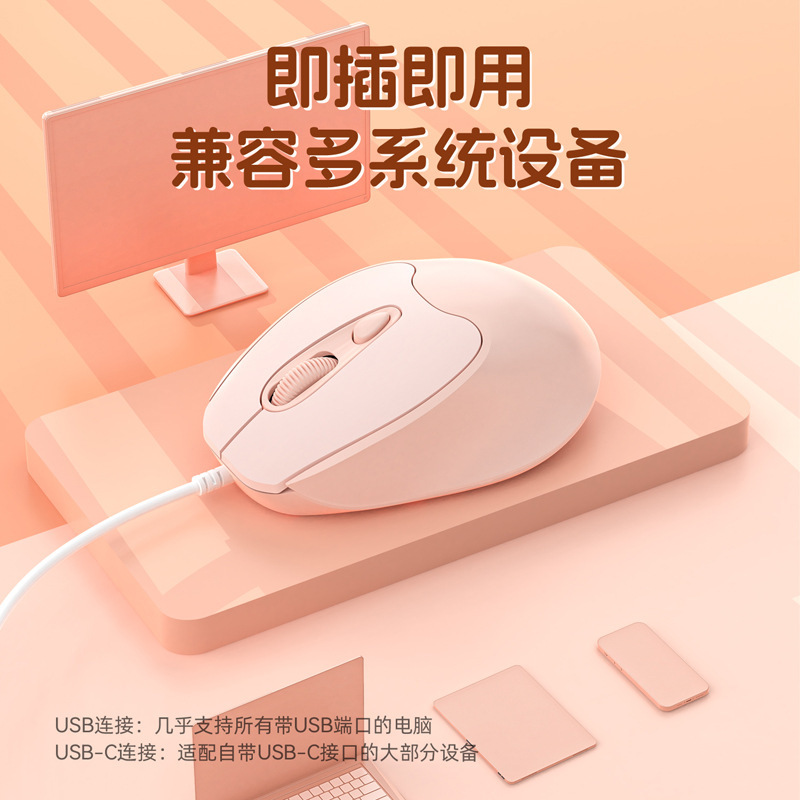 新型プライベートモデル有線マウス Typecインターフェース 静音ボタン 有線ゲーミングマウス|undefined