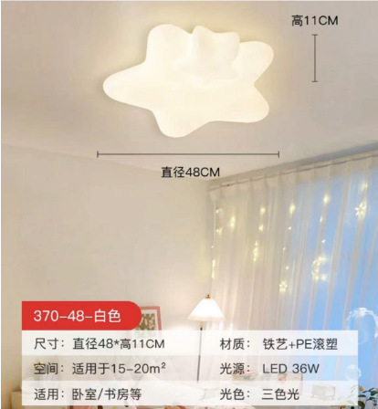 广东中山灯具温馨浪漫儿童房卧室灯原木奶油风花朵主卧房间吸顶灯|undefined