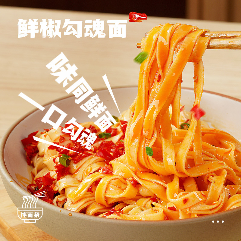 Sichuan Ah Kuan Noodles Dry Mixed Noodles Late Night Snack Instant Noodles Non-fried Blanket Noodles Instant Fresh Pepper Black Duck New Flavor