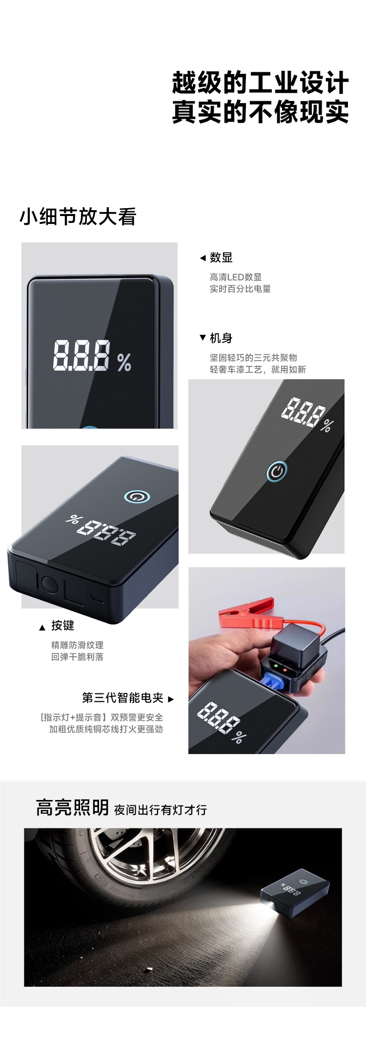 Car Emergency Jump Starter Power Bank Battery Cable, Specialized Jump-Start Tool, Powerful Emergency Starter, Backup