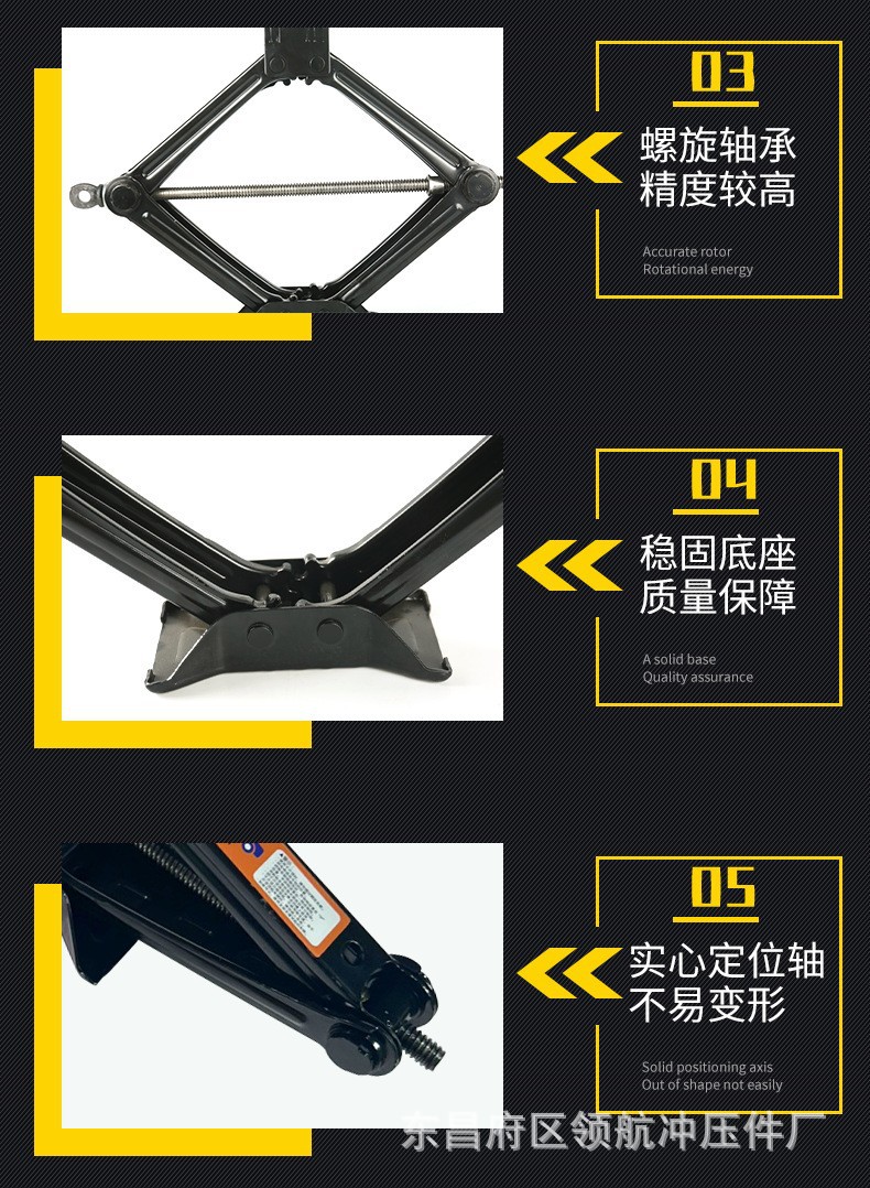 3t Car Scissor Jack 0kg - Emergency Tool for Tire Replacement and Quick Repair, Manufactured by a Tricycle Manufacturer