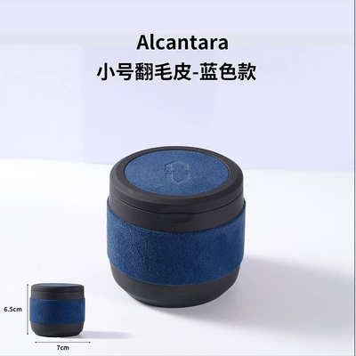 M7/M5 Classy Car Interior | Car ashtray - small-suede-blue-model-ask-the-standard