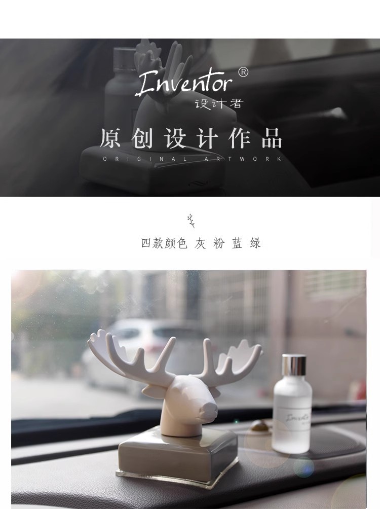 Yilu Ping an Car Perfume Holder Car Supplies Car Aromatherapy Long-Lasting Light Fragrance Men's Creative High-End Ornaments