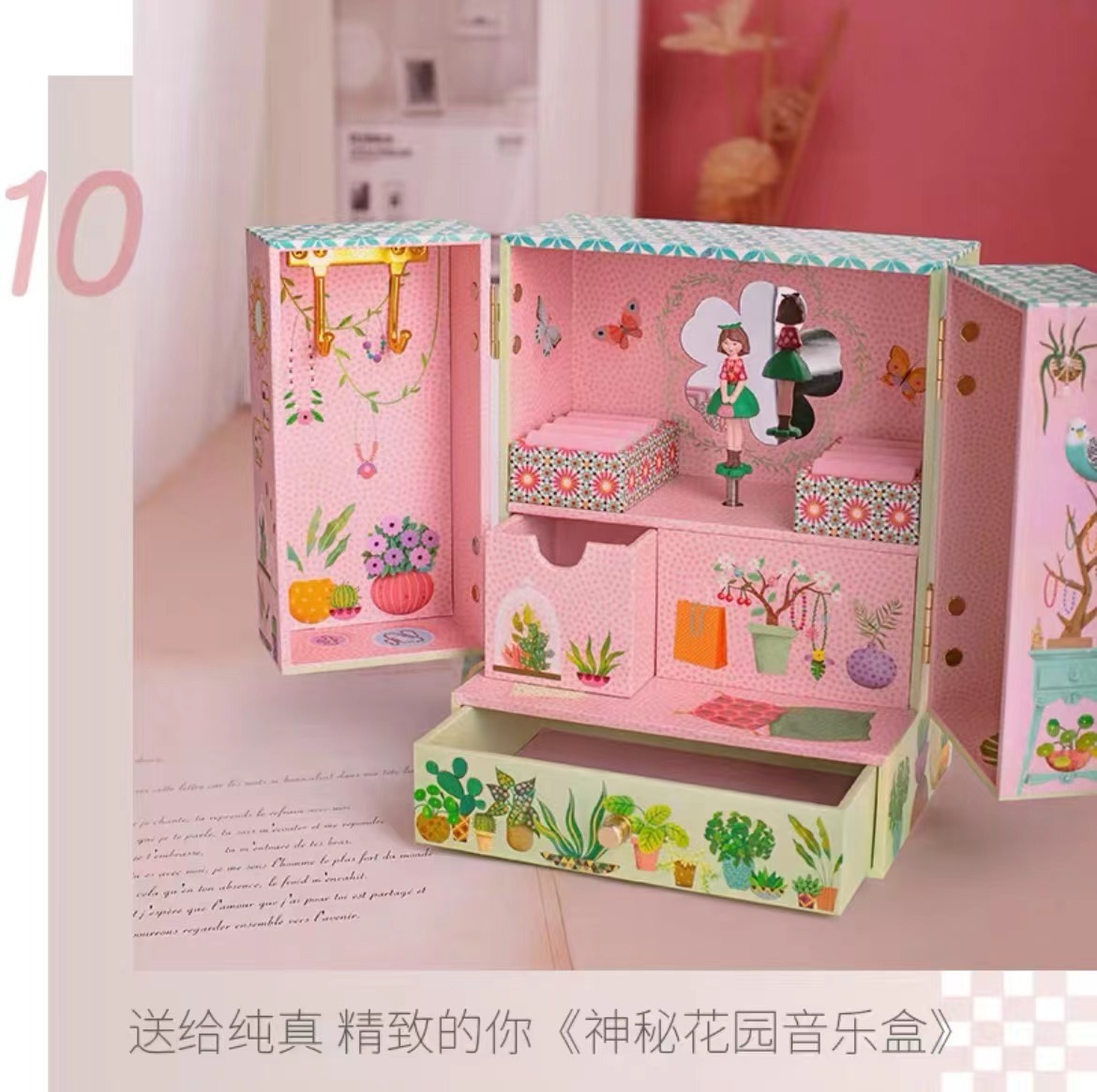 thumbnail image 1 of Caja de música Caja de música Princesa Chica Caja de almacenamiento de joyas Juguete Bolsa de regalo de madera Bolsa de regalo + Tarjeta de felicitación, 1 of 2