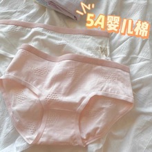 内裤5A婴儿棉女棉无痕少女中腰学生夏季透气裆三角裤薄代发