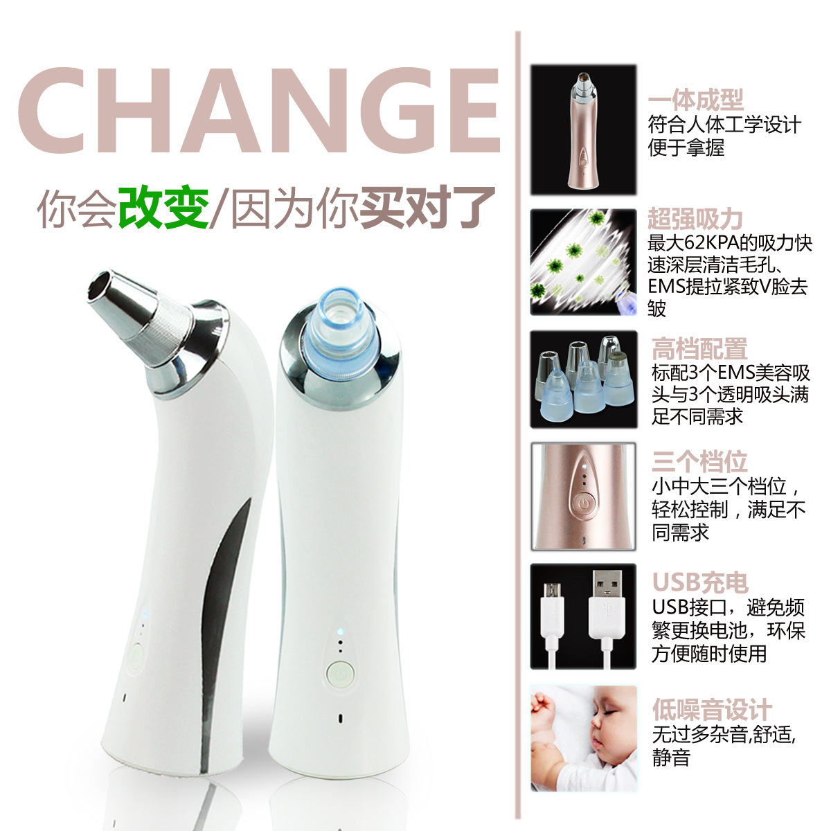 奥皮特EMS吸黑头仪器 微晶磨皮焕肤仪 面部微雕美容粉刺毛孔