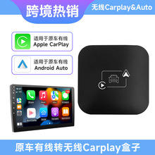 ����carplayת�������߰�׿Auto����ת������������carplayת����
