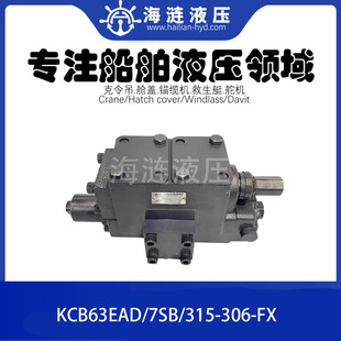 �����װ��������ص��CҺ��ƽ���yKCB63EAD/7SB/315-306-FX