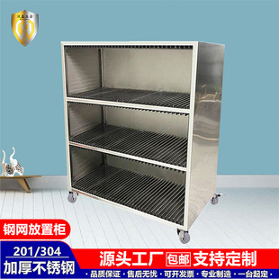 Stainless Steel SMT Steel Mesh Placement Cabinet Printing Steel Mesh Placement Rack Anti-static Storage Cabinet Movable PCB Steel Mesh Cabinet