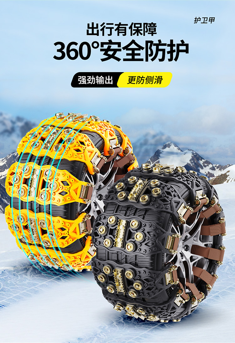 Dropshipping Manufacturer Direct Sales Car Tire Anti-Skid Chain Car Suv Universal Anti-Skid Chain