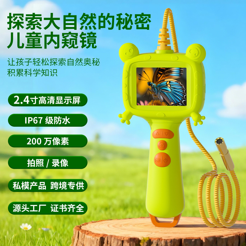 Cross-Border New Product Handheld Endoscope Kidsren's Outdoor Toys 2 Million Pixel Extracurricular Photography Science Experiment Teaching Aids Cross-Border New Product Handheld Endoscope Kidsren's Outdoor Toys 2 Million Pixel Extracurricular Photography Science Experiment Teaching Aids