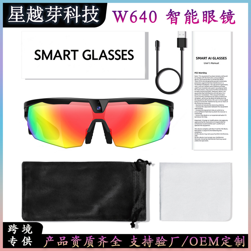 W640 Smart Glasses Bluetooth Calling Outdoor Cycling Sports Photography Video Recording Ai Translation Music Playback W640 Smart Glasses Bluetooth Calling Outdoor Cycling Sports Photography Video Recording Ai Translation Music Playback
