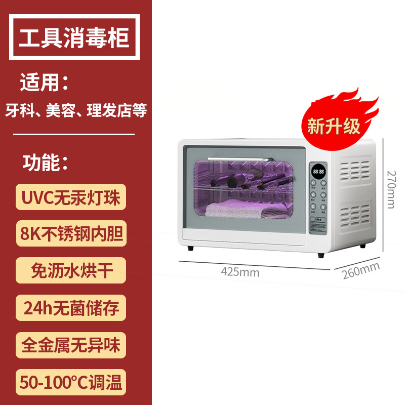[새 업그레이드] 스톤 그레이 38A6 키 온도 조절 2층(50-100℃ 온도 조절 + UVC 램프 비즈 + 스테인레스 스틸 라이너)
