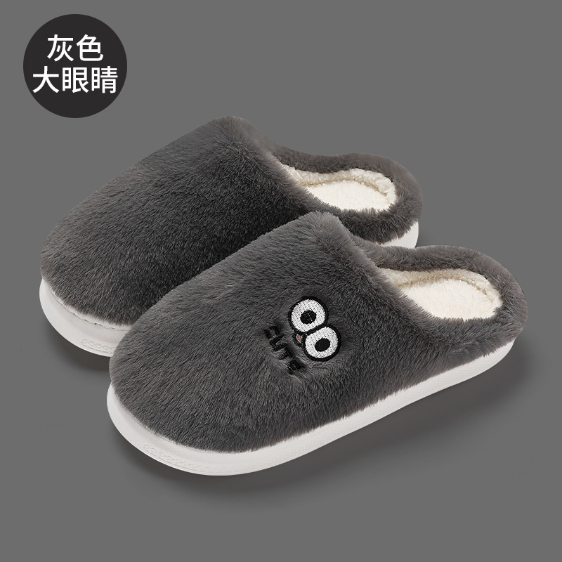 Pantuflas peludas para el hogar para mujer en invierno, pantuflas peludas de dibujos animados para hombre en invierno, pantuflas de felpa cálidas de algodón para hombre