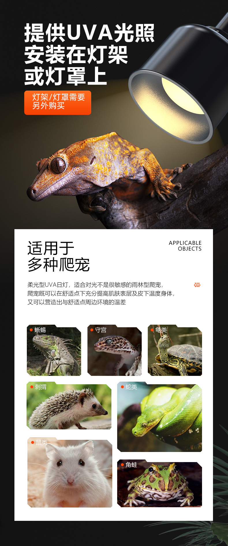 ND-05-聚砂灯2024新版_04