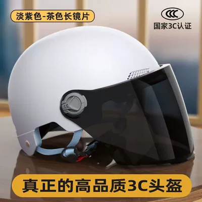 Motosiklet kaskı (dəbilqə), Certified New National Standard Electric - 3c-certification-pearl-white-brown-long-mirror-the-traffic-police-saw-it-and-wanted-it