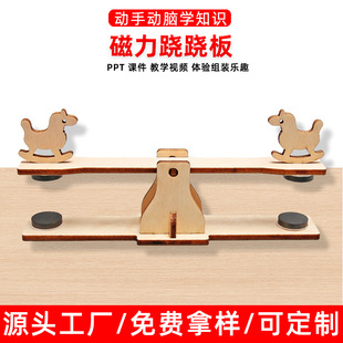 diy�Ƽ�С������ͯ��ߴ����E�E��С�W���ƌW�����ղ��ϰ�