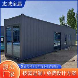 集装箱房工地板房 户外施工用临时住宿集装箱标准箱式集成房屋