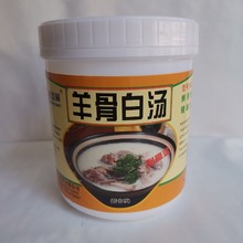 柏慧园百味兴柏慧圆B6727羊骨白汤 耐高温 1kg/桶工厂直销