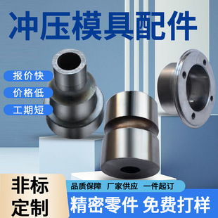 �S�Ҷ���ģ�����SKD11  DC53  Cr12mov �������כ_ᘛ_�^�~�嶨