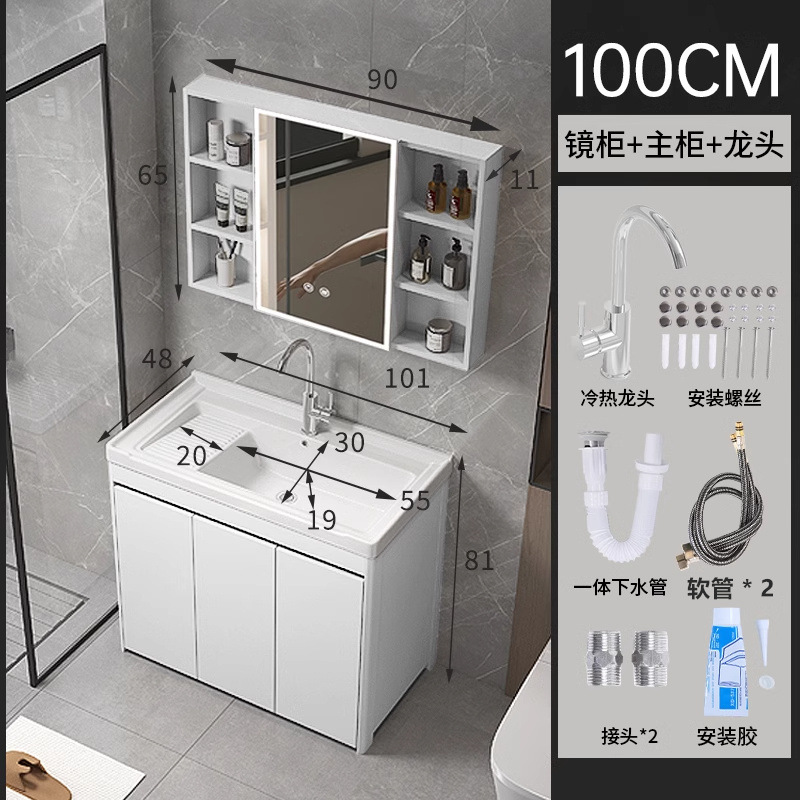 armario de lavandería de panal de aluminio grueso armario de piso al aire libre lavabo de mano integral lavabo balcón lavabo de cerámica lavabo